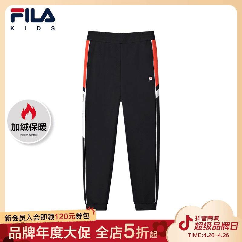 FILA斐乐童装儿童2024年春季新款中大童男款宽松经典时尚针织长裤
