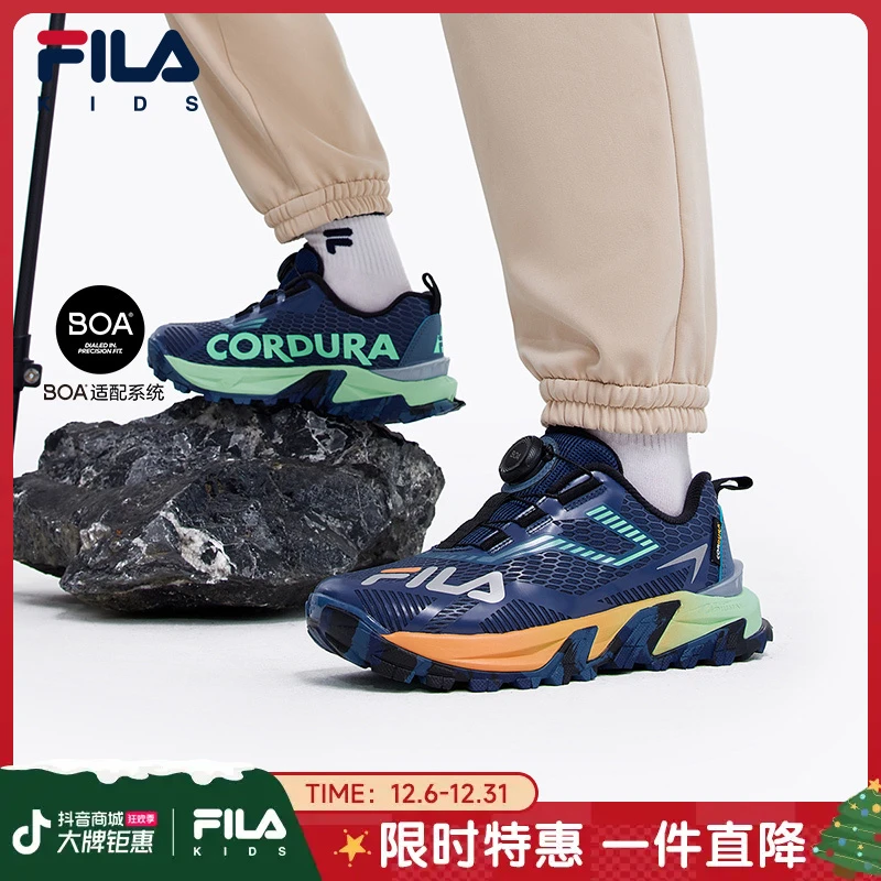 【中大童猎豹】FILA斐乐儿童春运动跑步鞋灵豹2轻便童鞋K15B442504