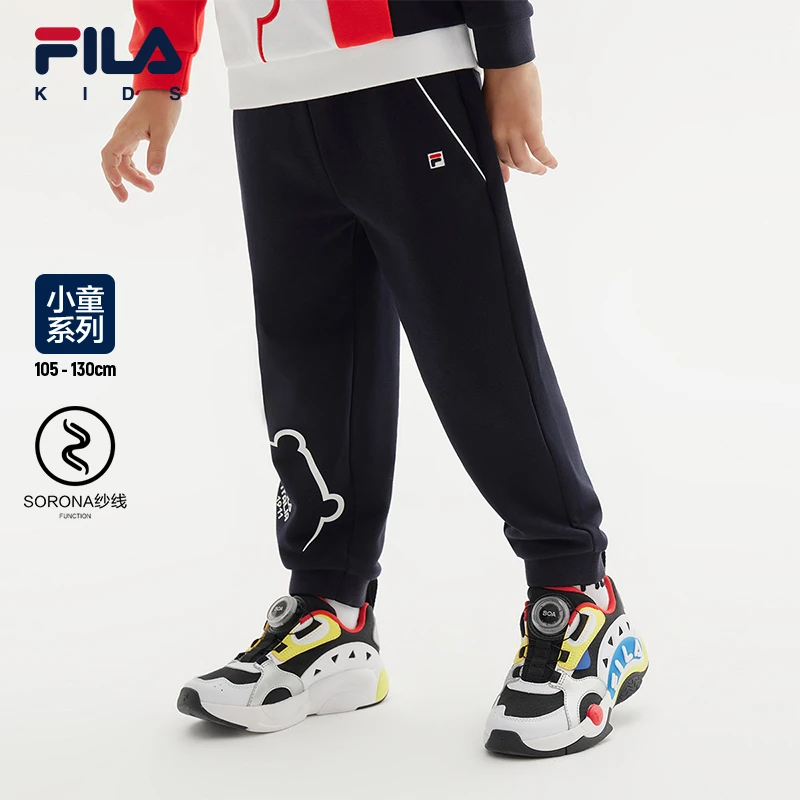 FILA斐乐儿童童装长裤2024年春季新款宽松舒适男生时尚潮流针织裤