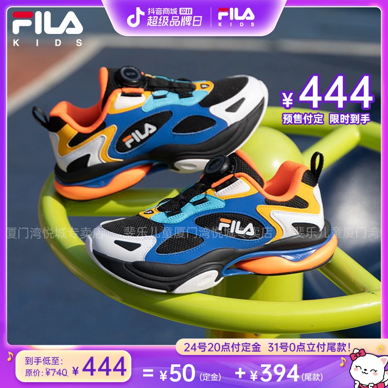 【双11立即付定】FILA斐乐童鞋波普2023冬季新款男女中大童运动鞋