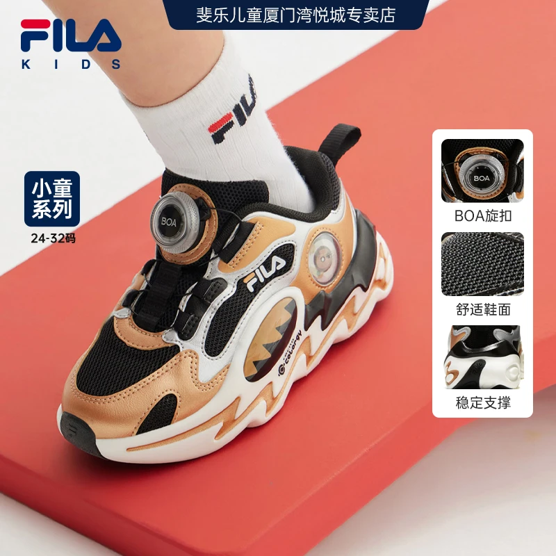 FILAKIDS斐乐童鞋2024年暖秋新款潮酷舒适轻弹6-12岁小童精灵跑鞋