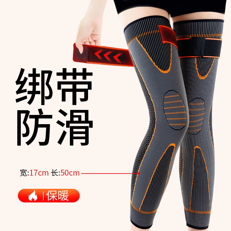 升级绷带加长款自发热防滑护膝保暖老寒腿膝关节腿套四季护腿防寒