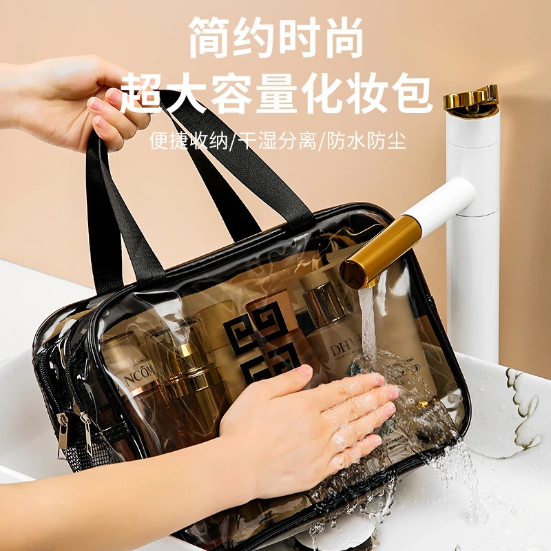干湿分离洗漱包双层便携旅游透明防水健身游泳洗澡化妆包收纳袋女