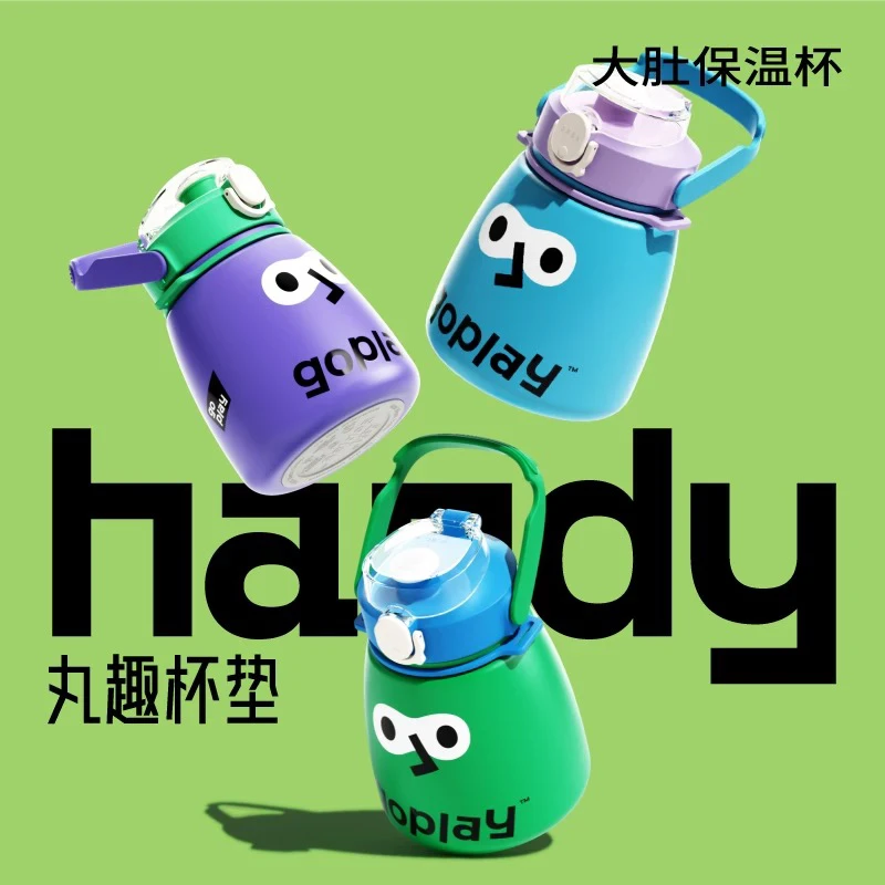 GOPLAY去丸保温杯高颜值大肚杯女生水杯316不锈钢大容量保冷杯子