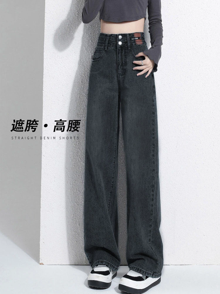 黑灰色阔腿牛仔裤女秋冬加绒高腰显瘦垂感小个子大码宽松直筒裤子
