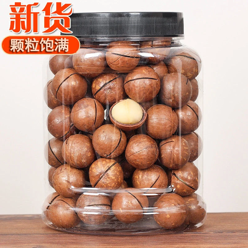 【高品质】特大夏威夷果500g罐装17g奶油味奶香坚果仁干果孕妇零食