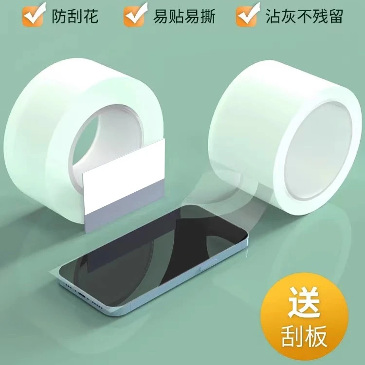 手机贴膜除尘胶带粘灰创意静电吸附钢化膜专用指纹清洁神器包清理