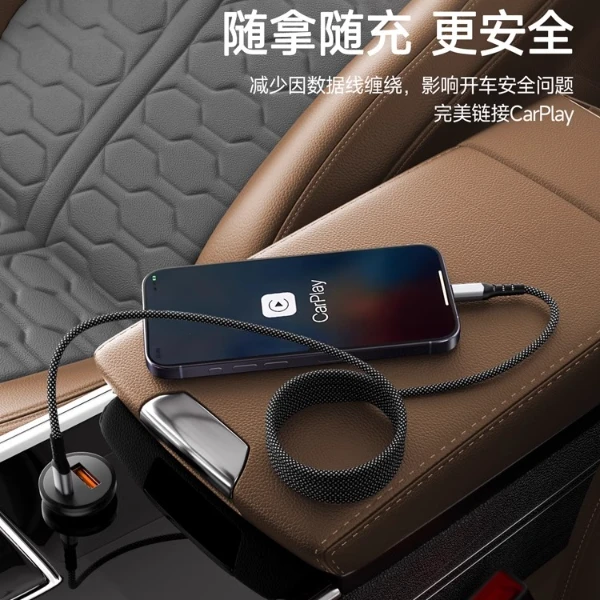 适用奔驰车载carplay磁吸闪充电线数据线便携66W超级快充多功能线