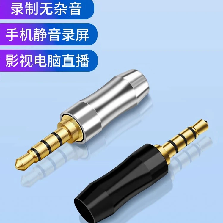 影视无人直播间电影屏蔽外部杂音游戏电影内录神器手机声音转接头