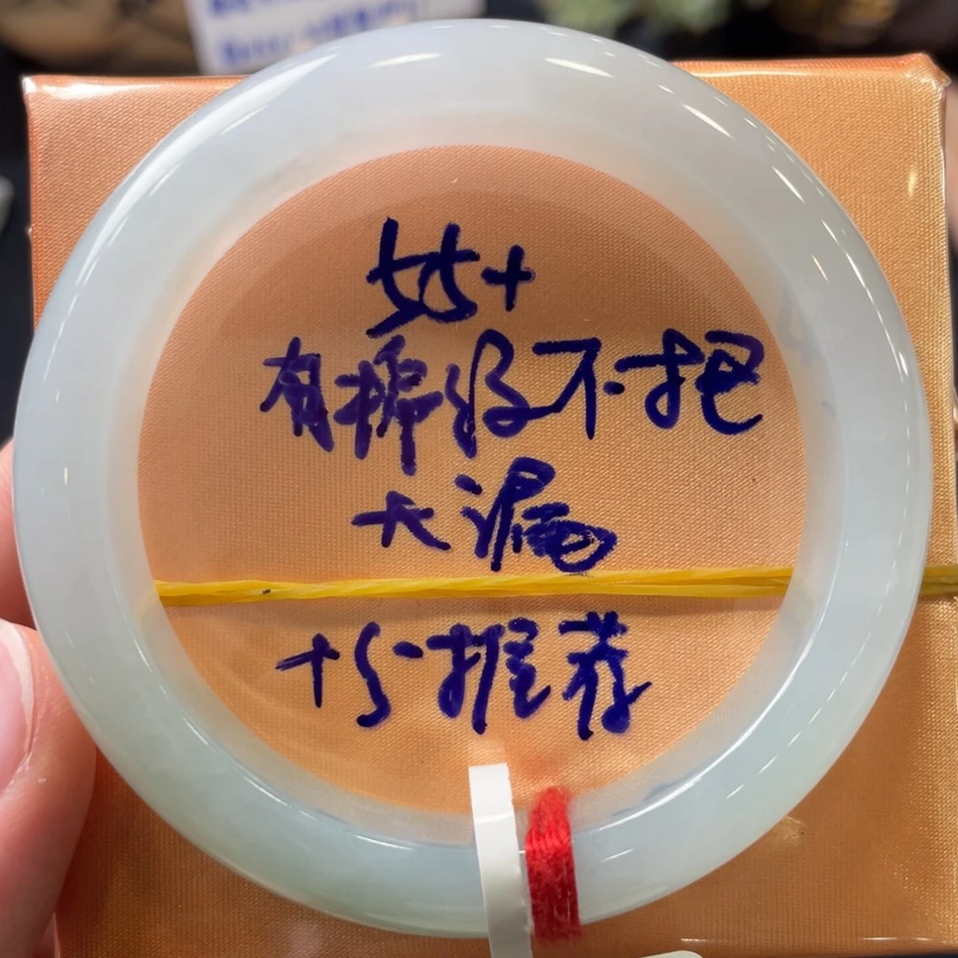 翡翠手镯未镶嵌翡翠手镯