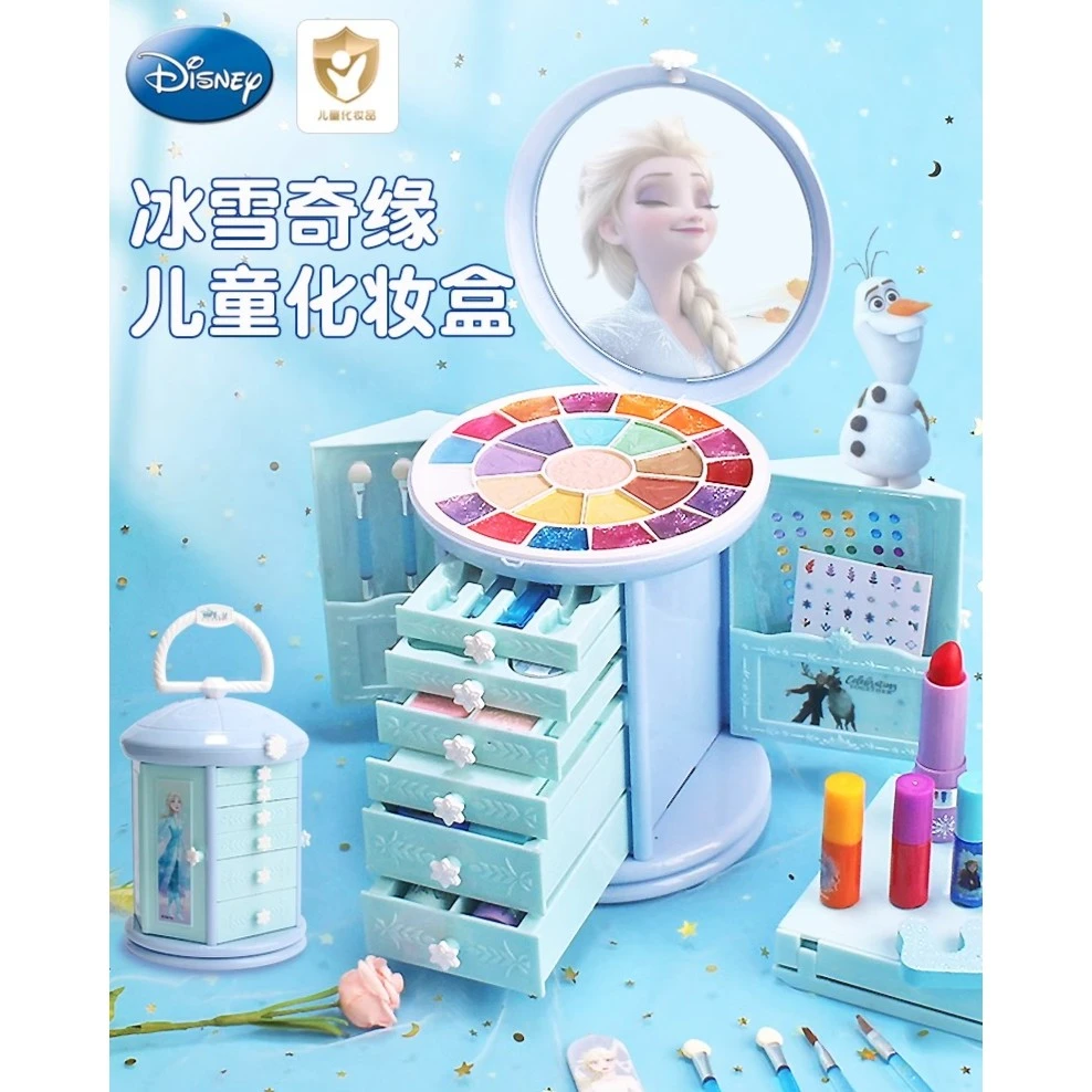 冰雪奇缘套装旋转化妆玩具儿童女孩过家家3-6岁爱莎公主塑料