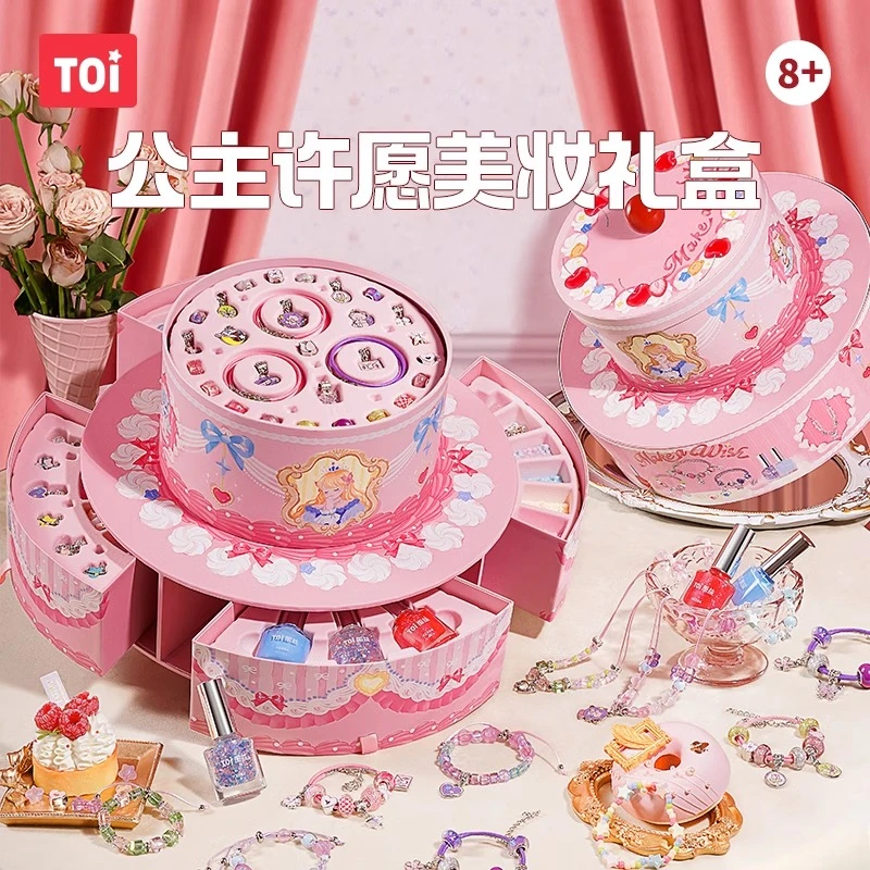 儿童玩具蛋糕首饰串珠礼盒9公主3一6岁生日8礼物12女孩5子