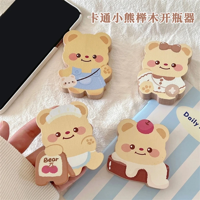 卡通小熊榉木开瓶器家用创意趣味磁吸冰箱贴便携啤酒饮料启瓶器