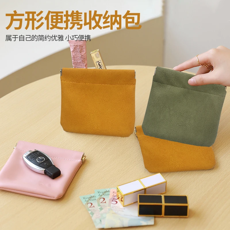 数据线收纳包自动闭合有线耳机随身袋电源充电器化妆品口红收纳包