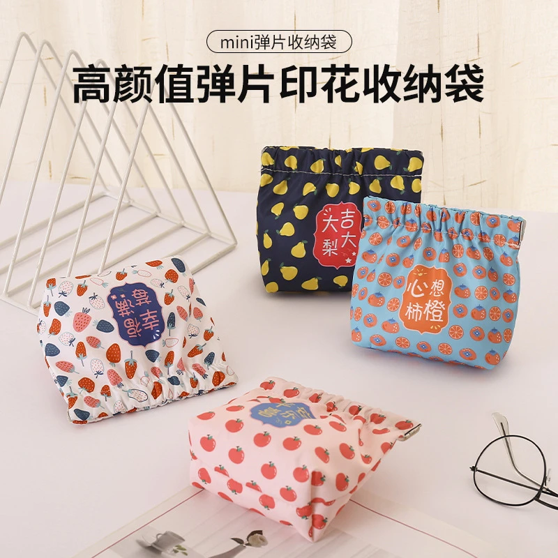 迷你弹片收纳包小巧便携式自动闭合零钱包口红收纳包多功能收纳包