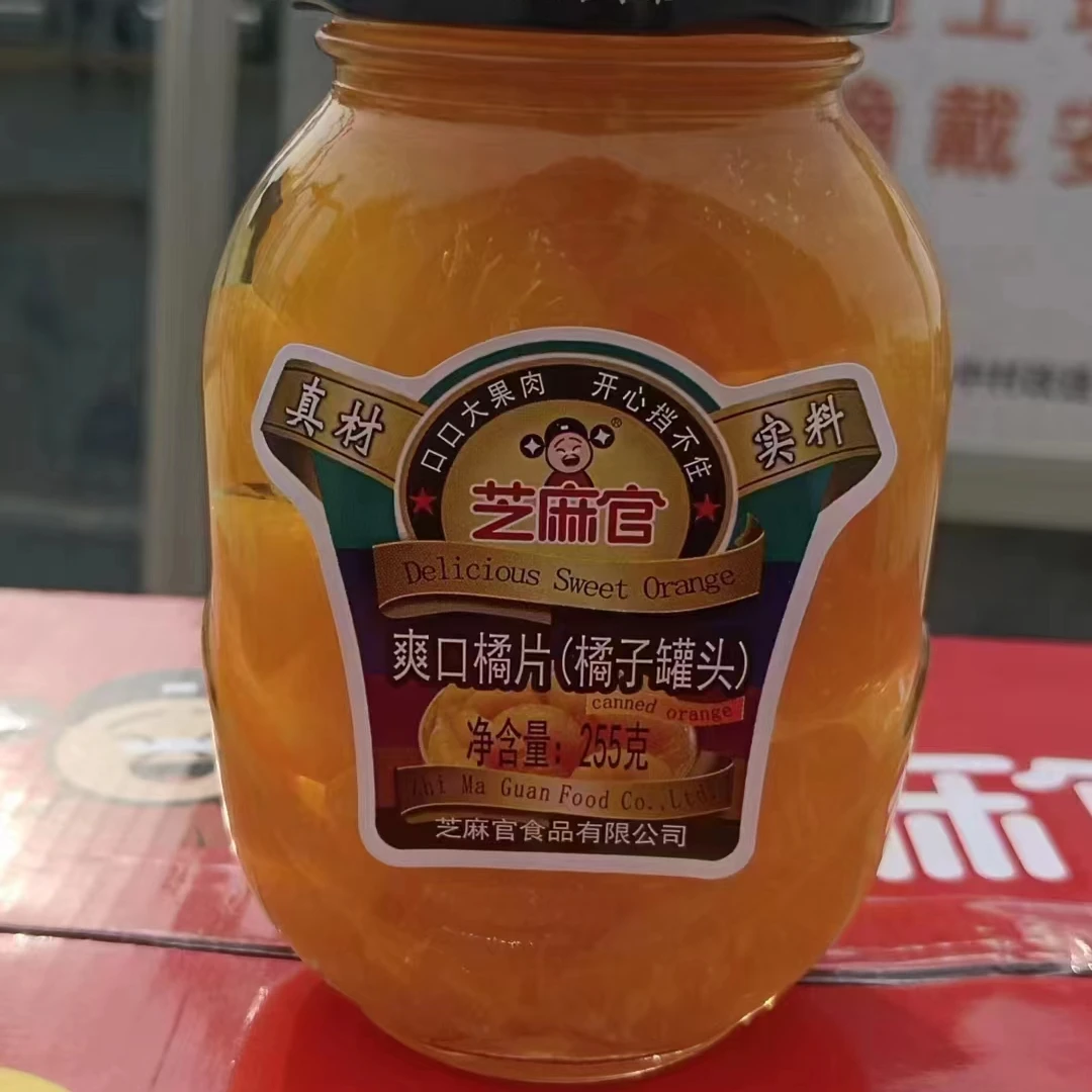 芝麻官黄桃罐头255gx10