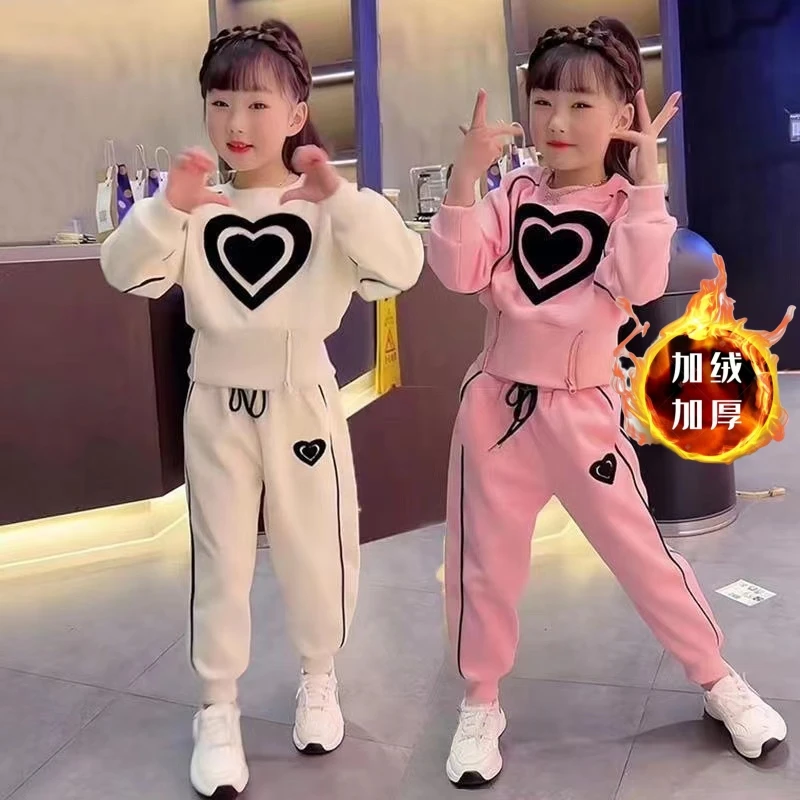 女童春装套装2025新款中大童春秋心型卫衣洋气女孩休闲运动两件套