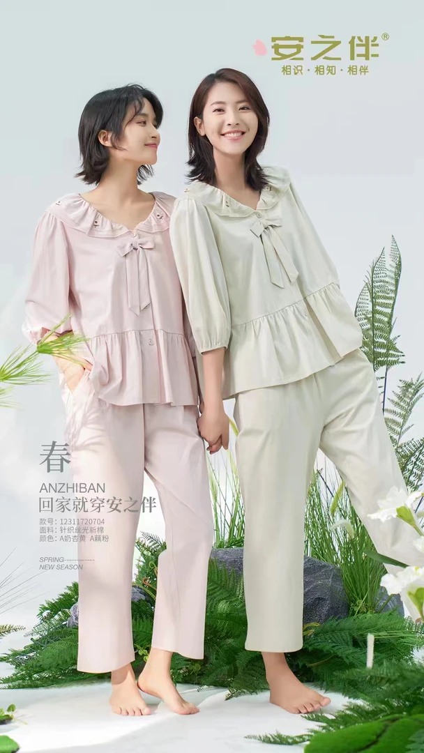 甜美公主风长袖春秋大码睡衣纯色宽松套装纯棉薄款家居服休闲舒适