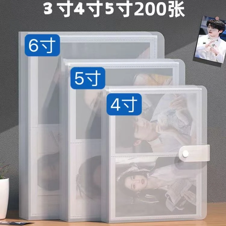 相册6寸相册本纪念寸5寸4寸照片收纳大容量家庭影集拍立得3寸小卡
