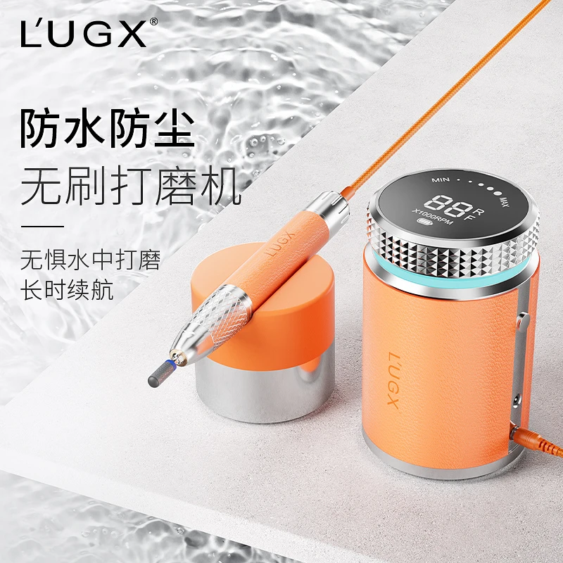 LUGX新一代手柄全防水无刷静音美甲打磨机卸指甲去死皮美甲店专用