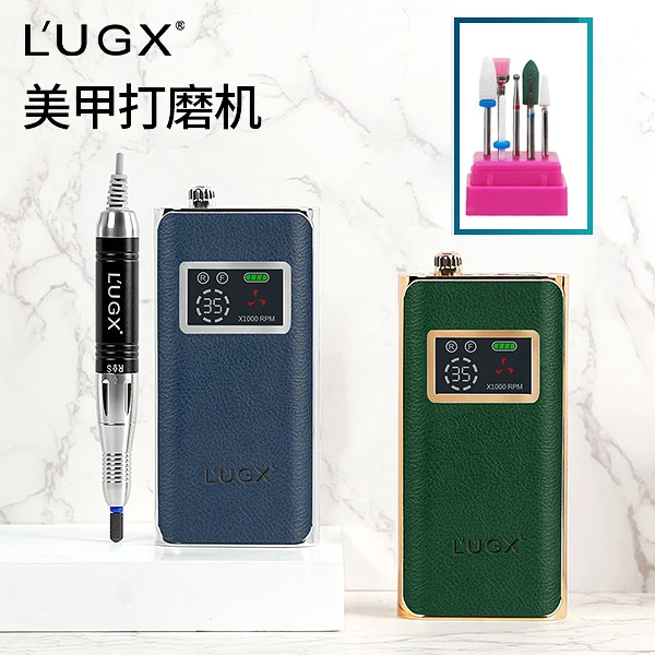 【贝拉专属】LUGX新款高端空心杯美甲打磨机便携式美甲师卸甲工具