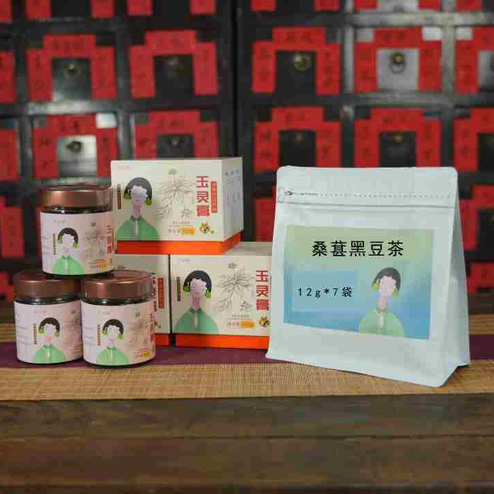 芦小畔古法玉灵膏 买3瓶玉灵膏赠送1包桑葚黑豆茶 双十一特惠活动