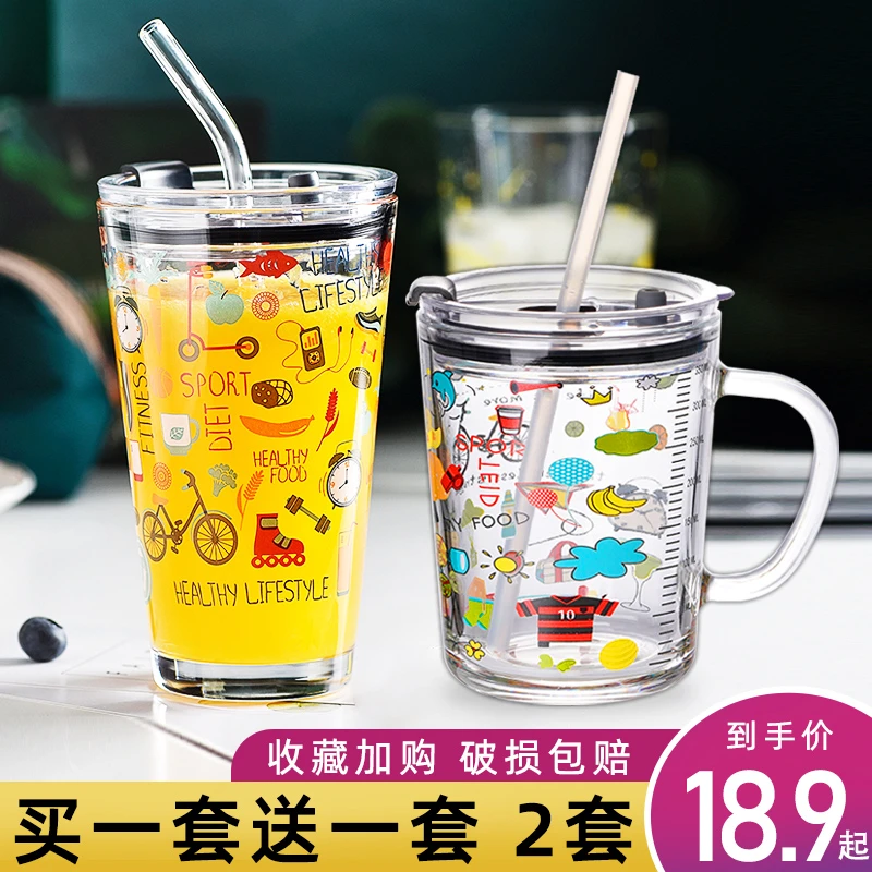 【源头工厂】刻度杯子玻璃牛奶杯早餐杯儿童刻度吸管杯奶粉专用杯