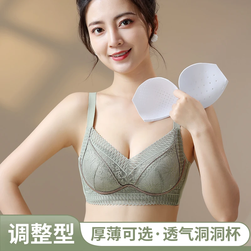 调整型无钢圈聚拢文胸定型小胸聚拢内衣女士蕾丝透气收副乳