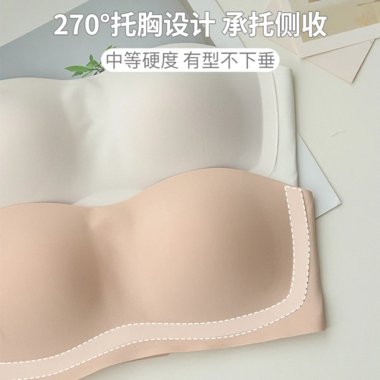 加强防滑小胸贴合无痕一期一会无肩带内衣凉感女抹胸隐形文胸罩