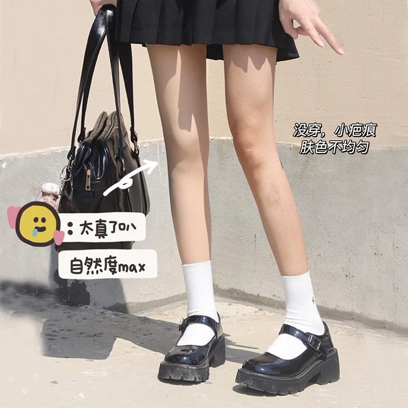 yiqiyihui/一期一会镇店光腿神器裸感美腿隐形秋冬加绒双层自然