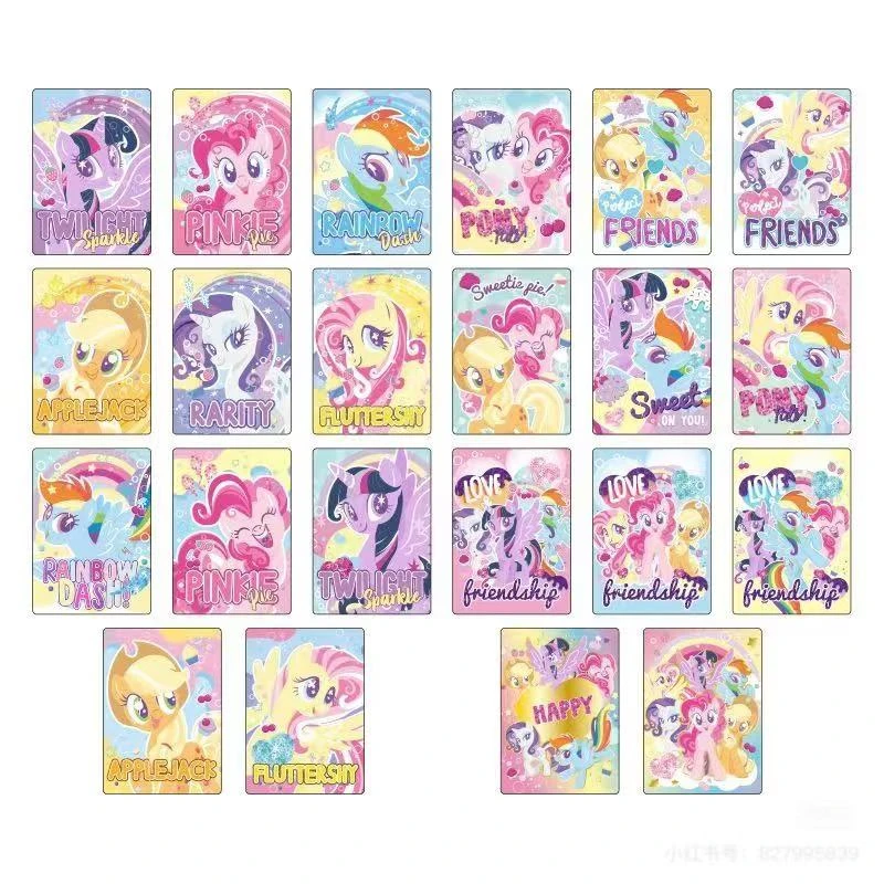 【饼干卡】卡游小马宝莉包 动漫卡牌 下单默认代