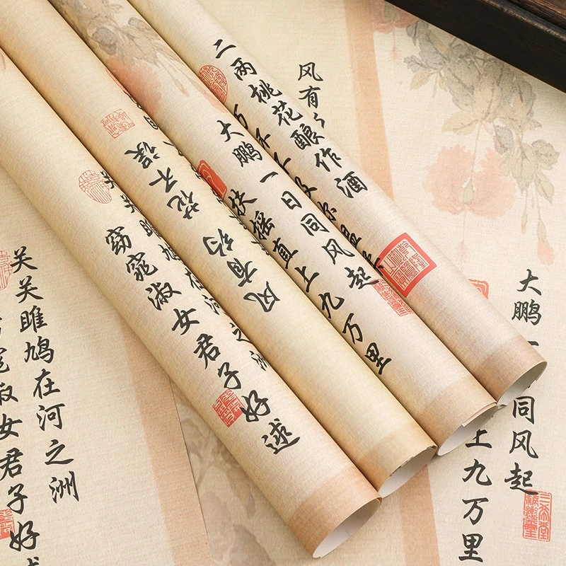 疏影国风包装纸书法纸加厚古典花艺牛皮花店花艺花束鲜花包花纸