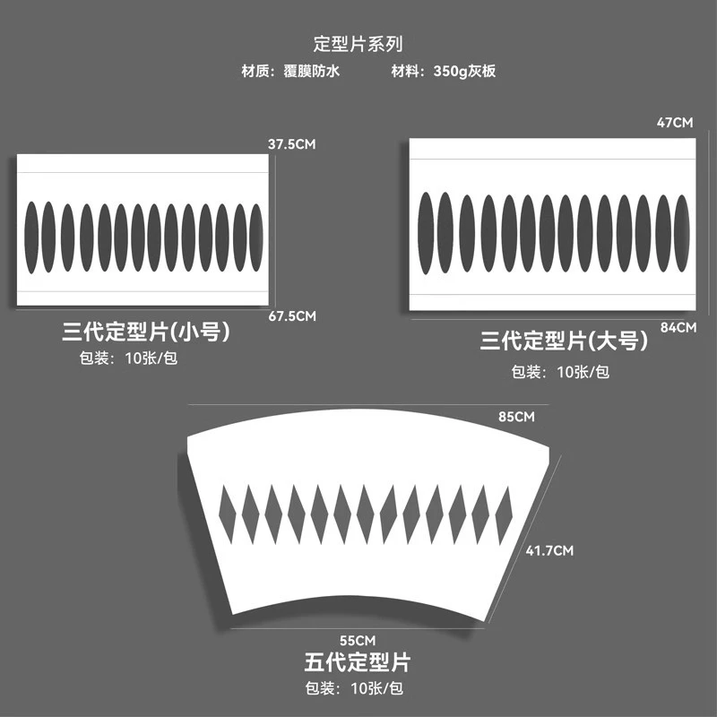 五代圆形花束定型片鲜花包装纸材料小香风内衬卡纸包花插花神器潮