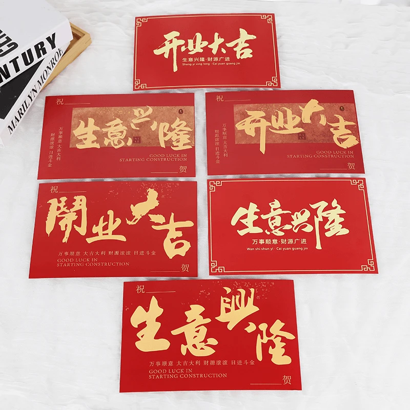 开业卡片花篮贺卡卡片大麦花篮祝福卡烫金喜庆留言卡花店花束批发