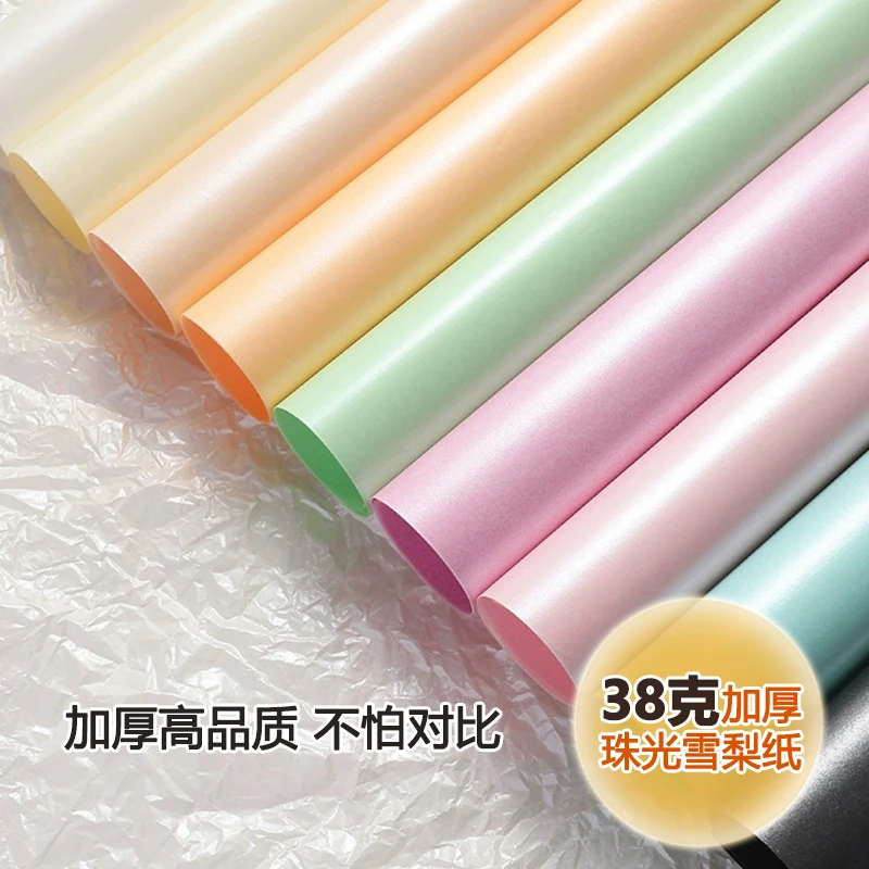 38克加厚珠光雪梨纸鲜花批发防水包装纸花艺花束褶皱礼品花店内衬