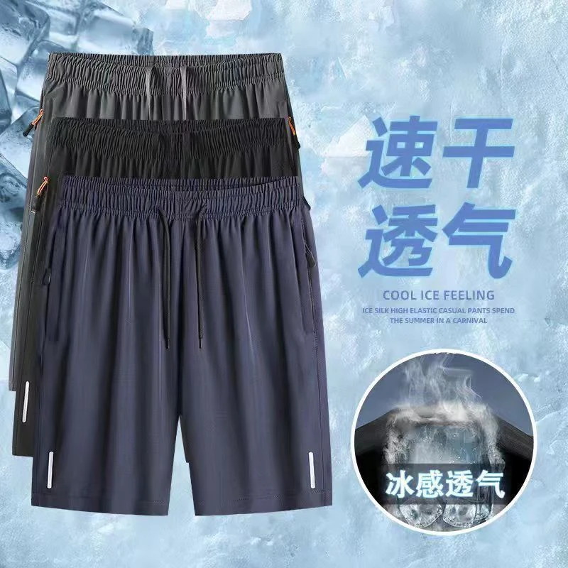 【速干/透气/70-260斤】K108夏季运动男五分裤跑步大码沙滩{通2}