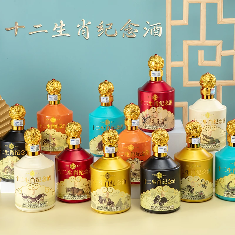 -/酱之春十二生肖酱酒酱香型白酒整箱12瓶53度