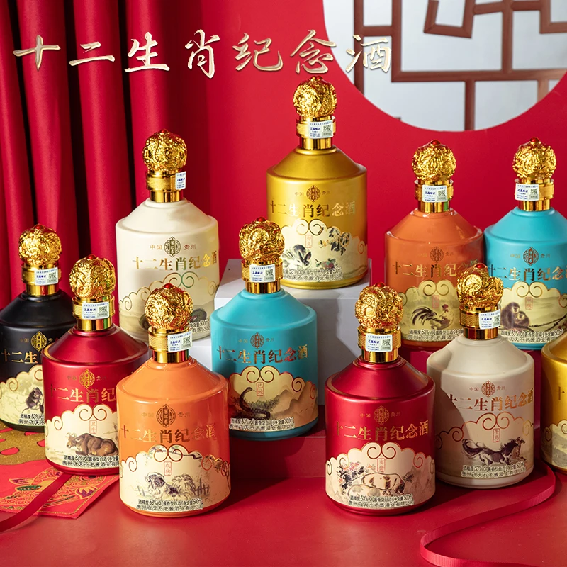 -/酱之春十二生肖纪念酒酱香型白酒53度500ml整箱十二瓶