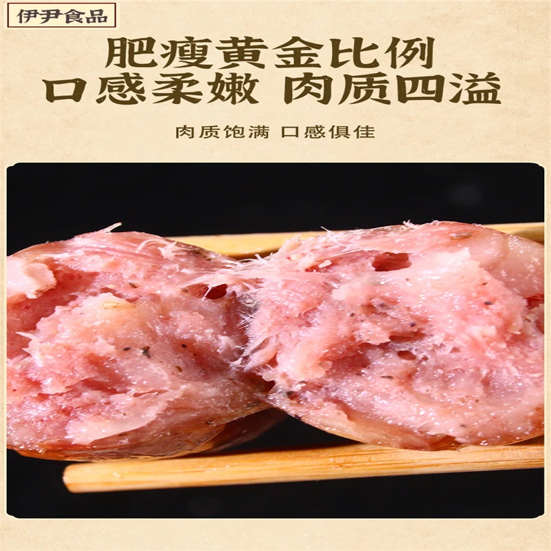 《洪师傅专属》伊尹火山石烤250*6袋