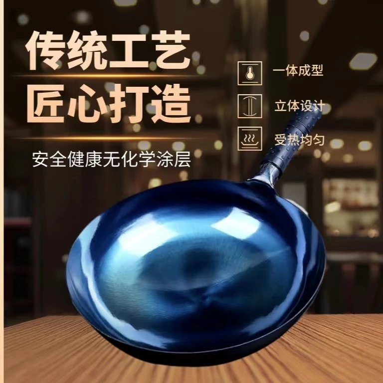 章丘手工宗师锻打铁锅一体成型镜面不粘锅无涂层安全健康家用炒锅