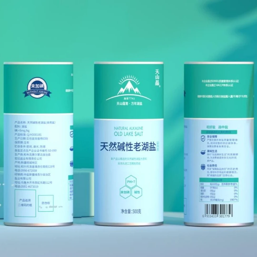 【新疆年货节】中盐艾兰盐湖天然碱性老湖盐  500g/罐*3罐.