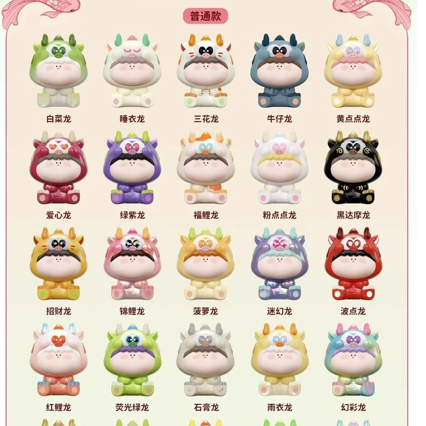 【奇异果】阿玛莉莉丝二代龙萌粒明款自选