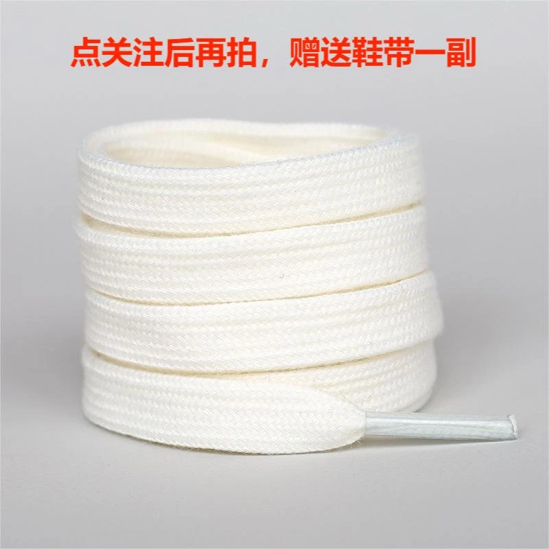 点关注后拍，赠送鞋带