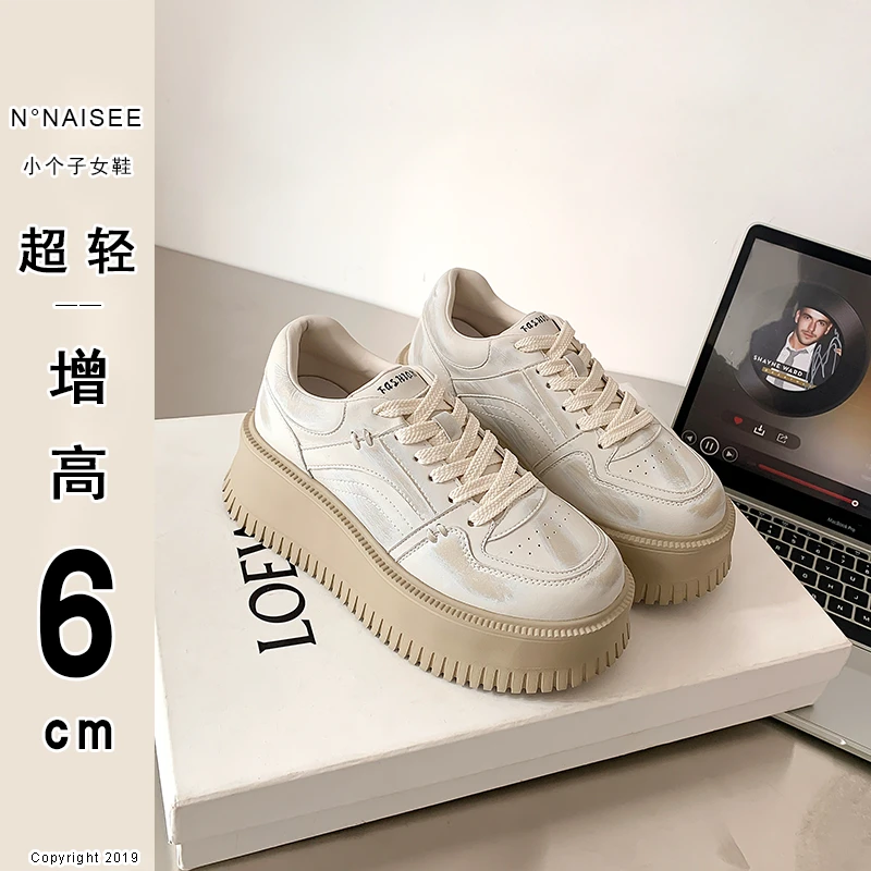 7公分小个子厚底超轻软底软面增高显腿长百搭发泡底脏脏鞋小白鞋