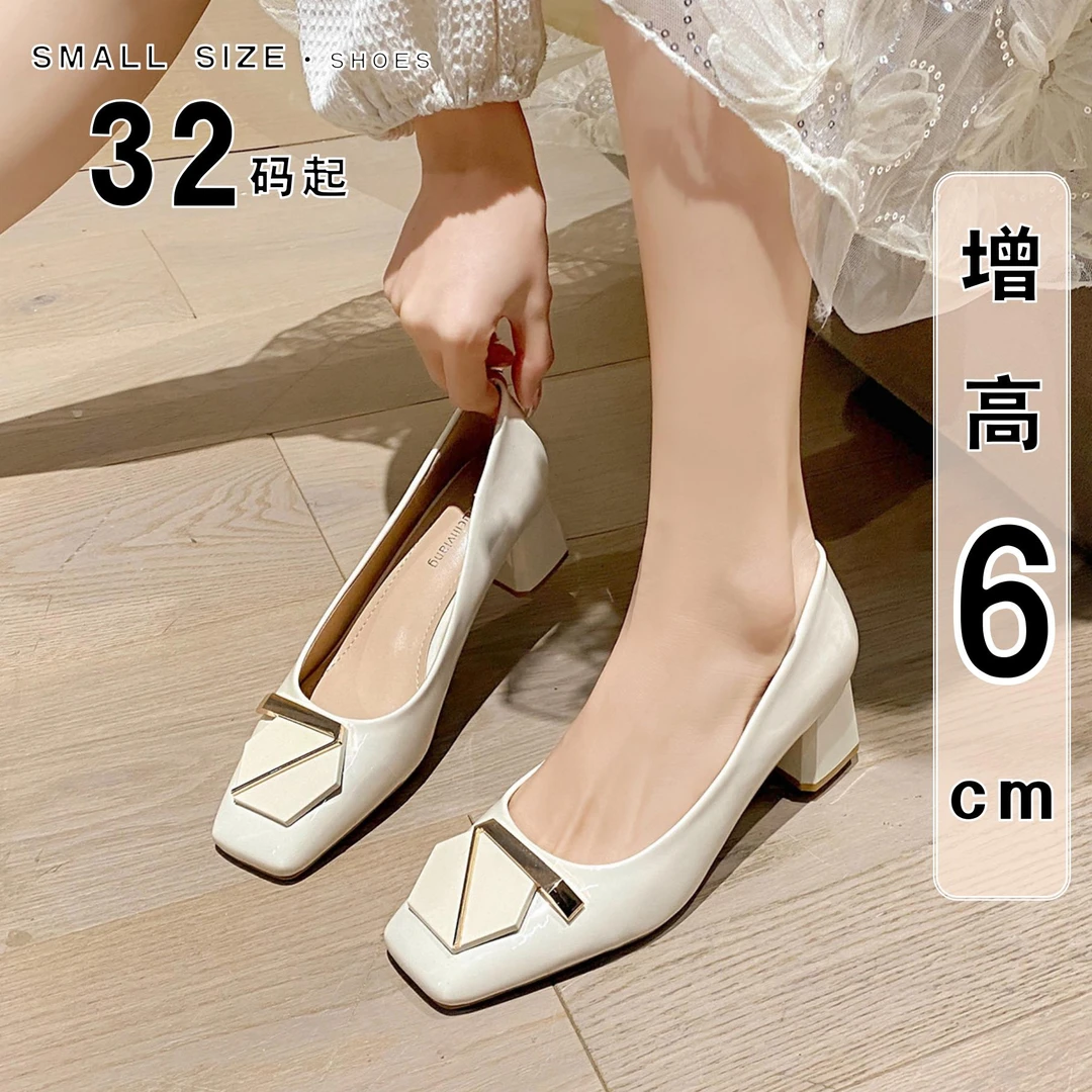 【32码起】2024年春季粗跟小个子女浅口温柔百搭女鞋方头一脚蹬中跟