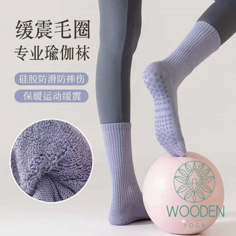 秋冬瑜伽袜子长筒缓震毛圈加绒防滑女专业健身运动中筒袜普拉提袜
