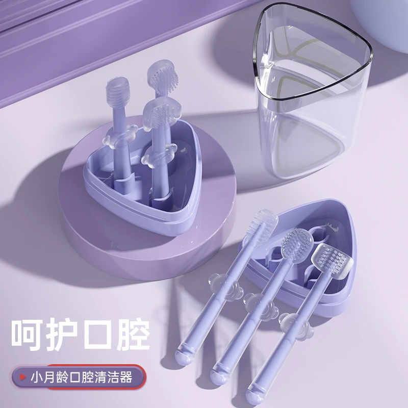 婴儿牙刷婴幼儿乳牙硅胶牙刷新生儿宝宝牙刷舌苔口腔清洁三支装