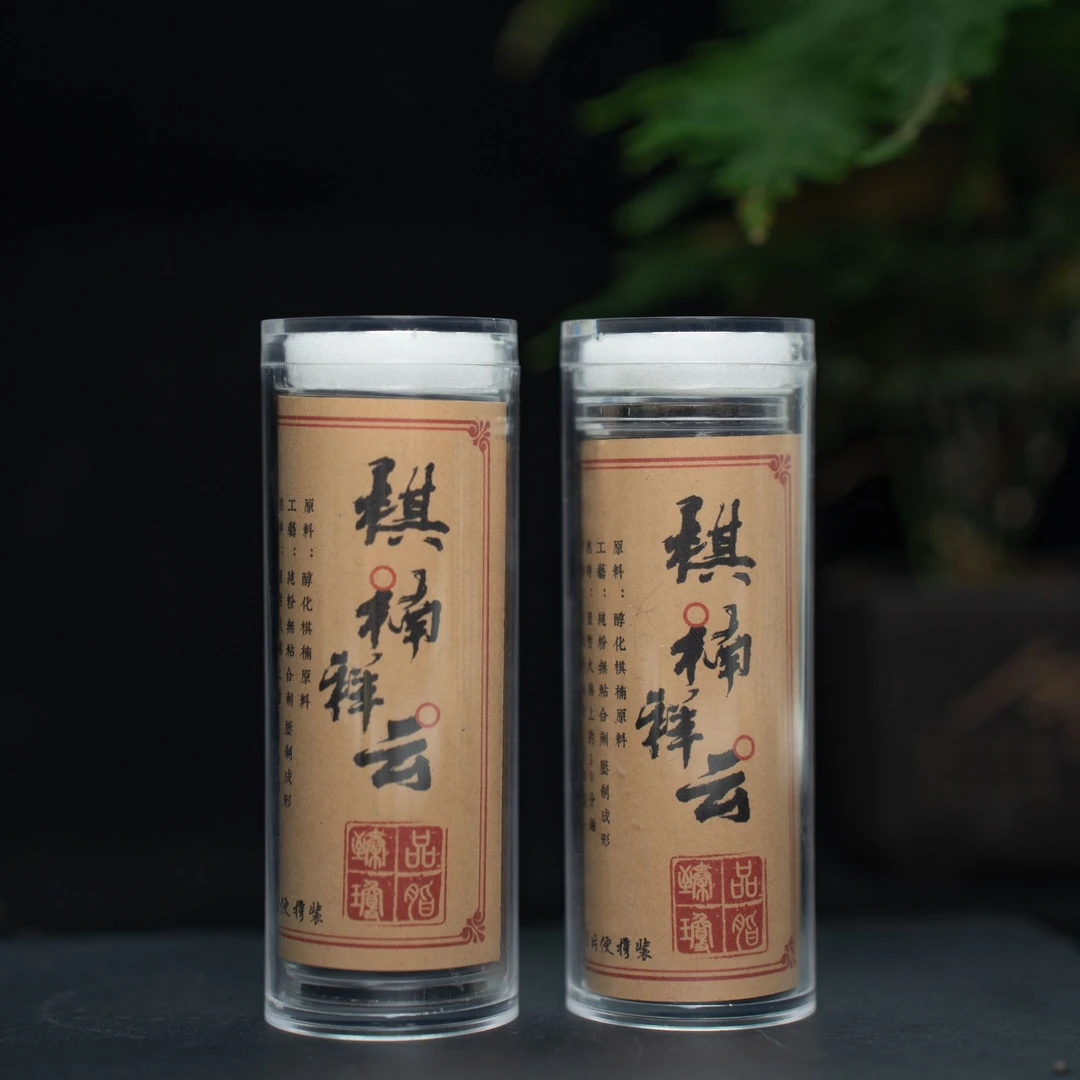高油脂奇楠祥云香