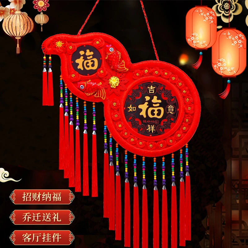【葫芦】中国结福字挂件客厅沙发背景墙装饰乔迁婚房挂饰民族风
