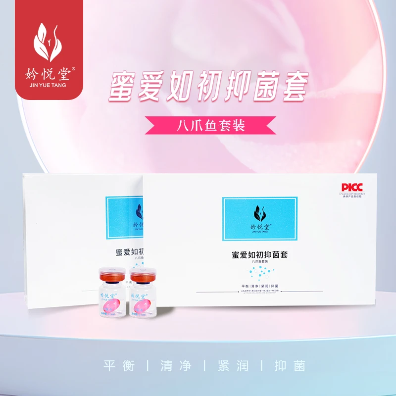 T.Z.K/T.Z.K密爱如初抑菌女性护理持久女人清爽水润紧致无菌预防